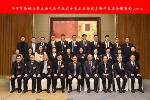 踐行初心使命 為民履職永遠在路上——濟寧一建鋼結(jié)構(gòu)有限公司董事長、濟寧市任城區(qū)第三屆人大代表王長留
